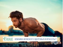 Bioage, клиника управления красотой и здоровьем фото