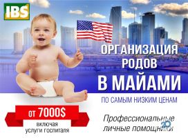 Megaibs Харків фото