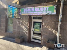 КИТ Group, пункт обмена валют фото