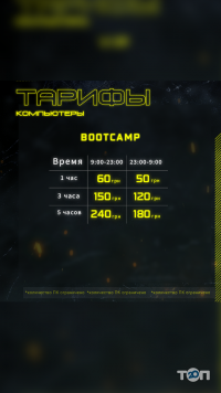 Legion, компьютерный клуб фото