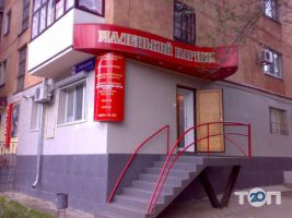 Маленький Париж, салон краси фото
