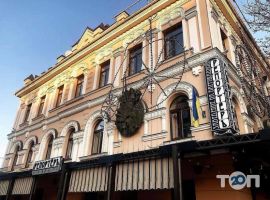 Репортеръ, репортерь, репортер' фото