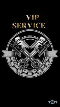 Vip service, автомастерская фото