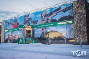 Ібіс, стрілецький клуб фото