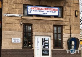 Комп'ютерний цех, ремонт комп'ютерів фото