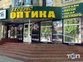 Экспресс оптика, центр терапии глаза фото