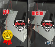 AService, хімчистка авто та м'яких меблів фото