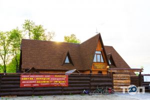 Панська Хата, кафе фото