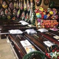 Скорбота, ритуальні послуги фото
