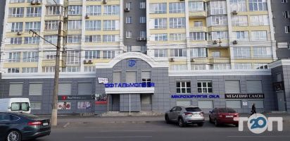 Клініка мікрохірургії ока Василя Шевчика фото