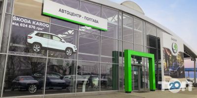 Audi Полтава фото