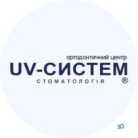 UV-СИСТЕМ, стоматология фото