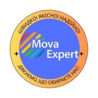 Mova Expert Київ фото