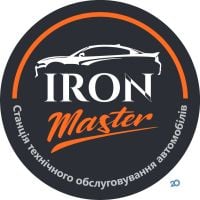 IRON Master, автосервис и кузовной центр фото