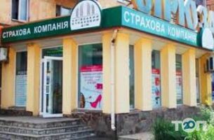 Брокбізнес, страхова компанія фото
