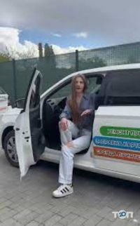 Експерт-сервіс Авто відгуки фото