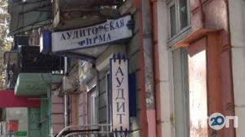 Ідеал, аудиторська фірма фото