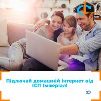 Імперіал відгуки фото