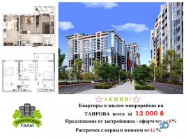 Империя авто ижевск телефон Империя авто ижевск телефон
