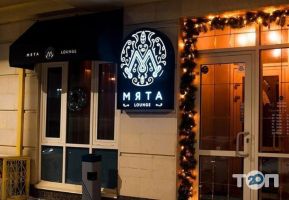 Мята, лаунж-бар фото
