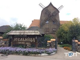 Мельница, ресторан фото