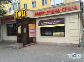 Toikafe, кафе быстрого питания фото