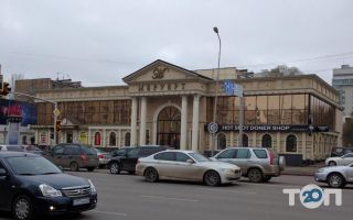 Меруерт, банкетный зал фото