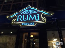 RUMI, ресторан вкусного плова фото