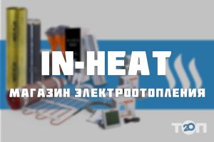 In-heat, інтернет-магазин теплих підлог фото