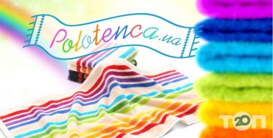 Polotenca UA, інтернет магазин рушників і текстилю для дому фото