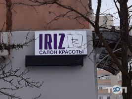 відгуки про Iriz фото
