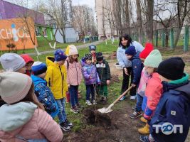 I-School, інноваційний ліцей фото