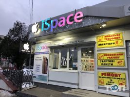 iSpace, магазин і сервісний центр фото