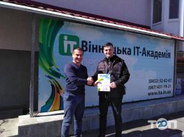 Вінницька ІТ-Академія Вінницька ІТ-Академія фото