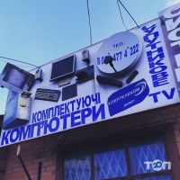 Itmaster, ремонт комп'ютерів фото