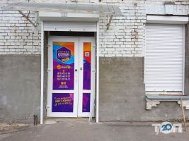 відгуки про Ізоляція фото