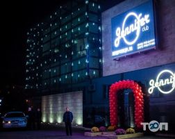 відгуки про Jennifer club фото