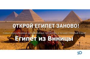 Join UP отзывы фото