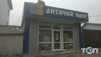 Бома Буковина відгуки фото