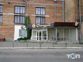 Фартушок, кафе фото