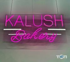 Kalush Bakery, кав'ярня-кондитерська фото