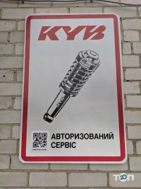 Каретний двір, СТО - фото 8