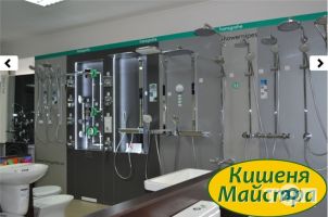 Кишеня майстра Тернопіль Кишеня майстра Тернопіль фото