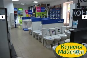 Продаж будівельних матеріалів Кишеня майстра Продаж будівельних матеріалів Кишеня майстра фото