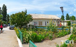 Карпати Одеса фото