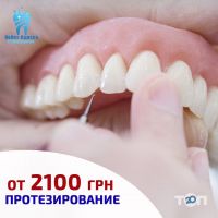 відгуки про Кебот-Одеса фото