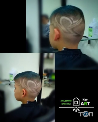 відгуки про Key Art фото