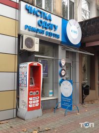 відгуки про Kims фото