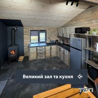 компанія Дика риба фото