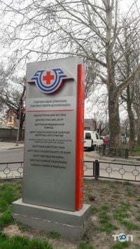 відгуки про Одеська клінічна лікарня фото